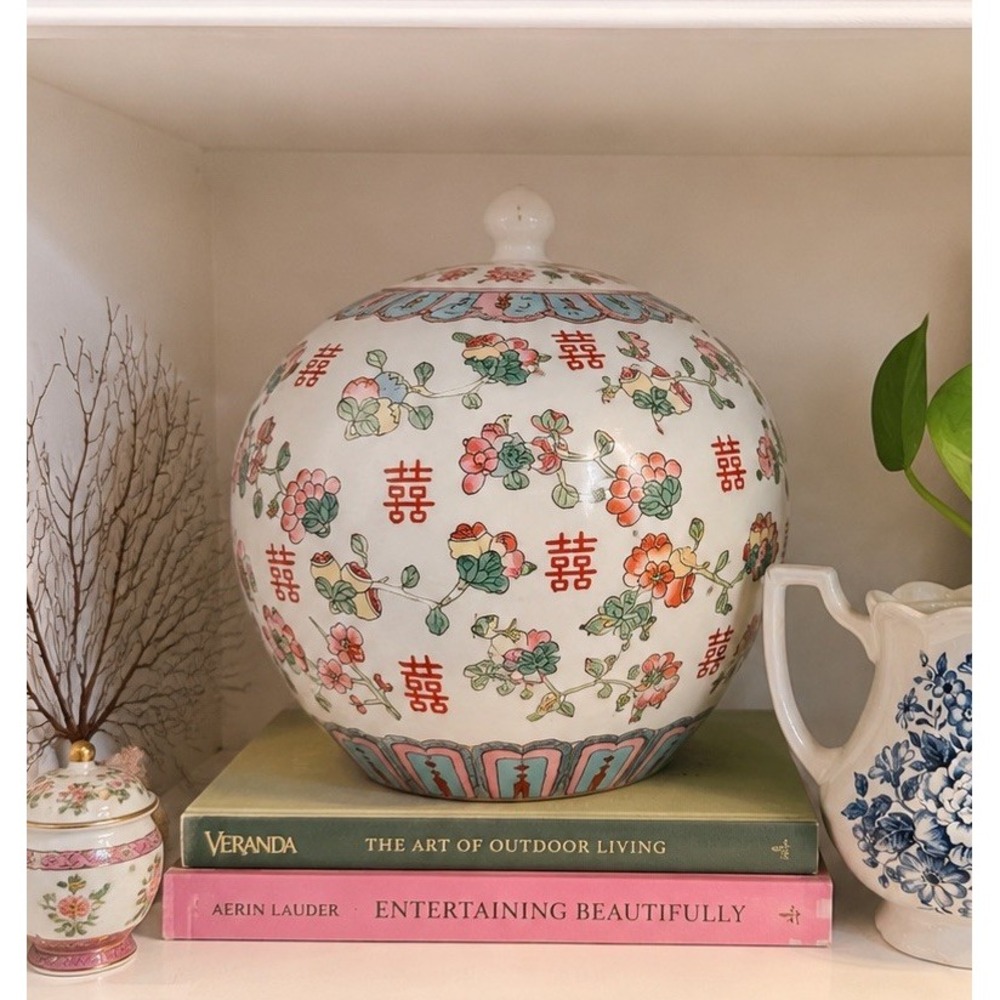 Vintage Chinoiserie Double Happiness Ginger Jar